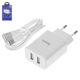 Mains Charger Hoco C62A, (10.5 W, white, with USB cable Type-C, 2 outputs) #6957531095019