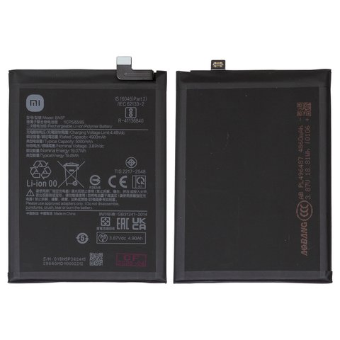 Аккумулятор BN5P для Xiaomi Redmi Note 13 4G, Redmi Note 13 5G, Li Polymer, 3,89 B, 5000 мАч, Original PRC 