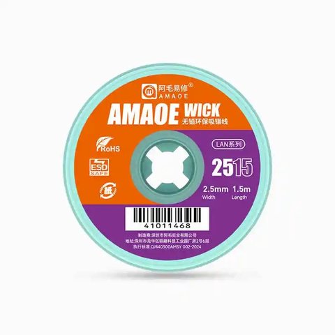 Лента оплетка Amaoe LAN 2515, Ш  2,5 мм, Д  1,5 м