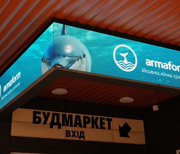 Магазин сантехники Armaform