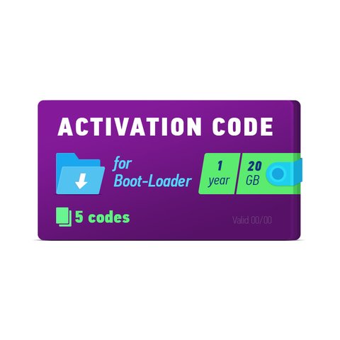 Активационный код Boot Loader 2.0 1 год, 5 кодов х 20 ГБ 