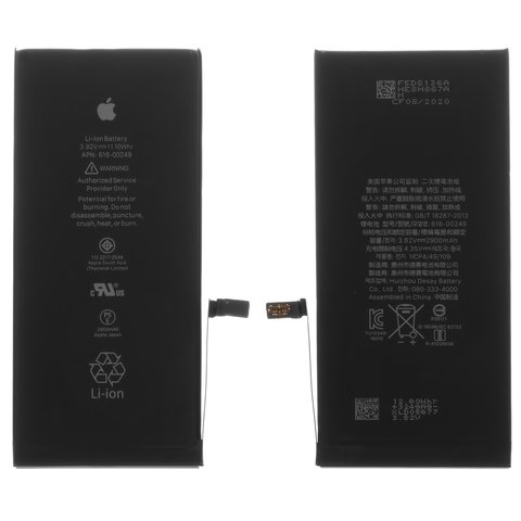 Аккумулятор для iPhone 7 Plus, Li ion, 3,82 B, 2900 мАч, HC, original IC, #616 00250