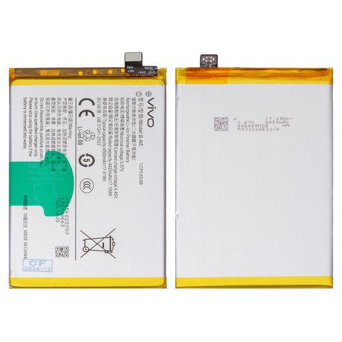 Акумулятор B N5 для Vivo Y51S, Y70s, Li Polymer, 3,87 B, 4500 мАг, Original PRC