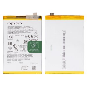 Аккумулятор BLPB21 для Realme Note 60, Note 60X, Li Polymer, 3,85 B, 5000 мАч, Original PRC 